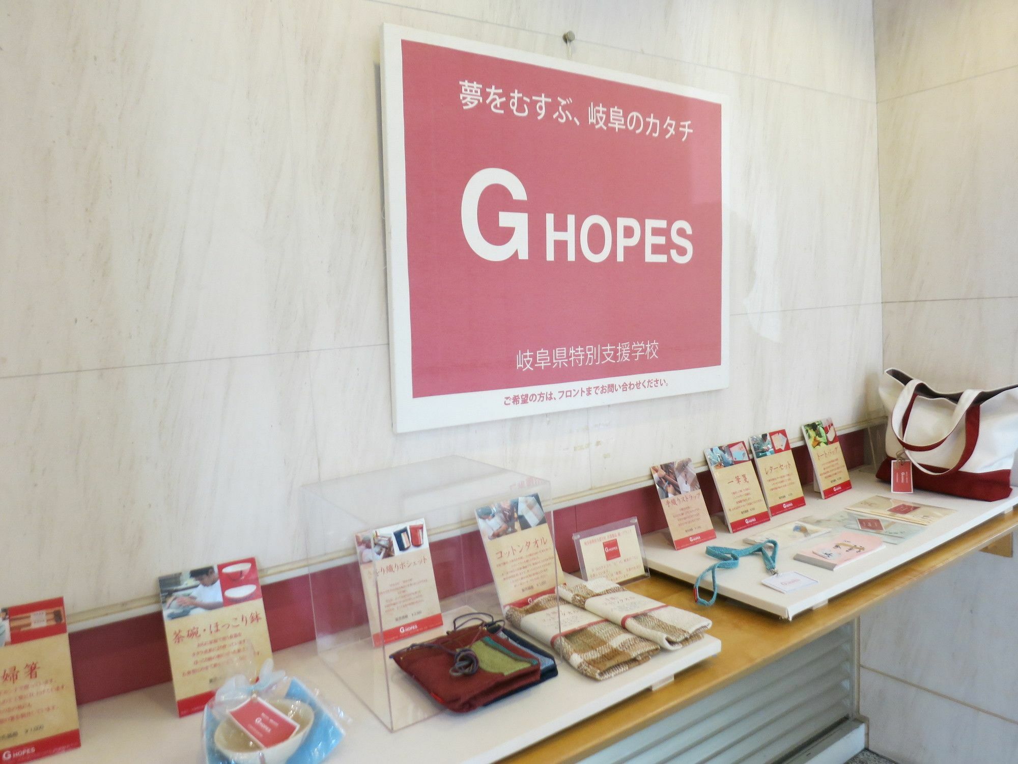 Hotel Grand Vert Gizan Gifu Exterior foto